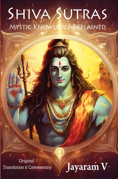 Shiva Sutras Book Cover